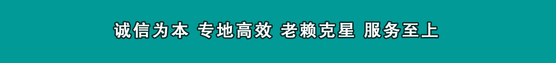 岗巴收账公司