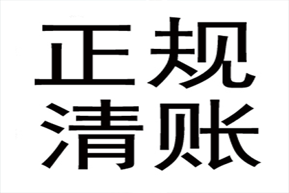 欠款未还，商途受阻如何应对？