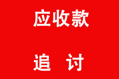 逾期私人借款是否面临牢狱之灾？