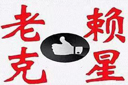 拖欠借款构成诈骗罪吗？