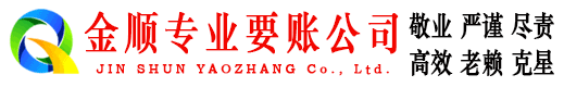 岗巴清债公司